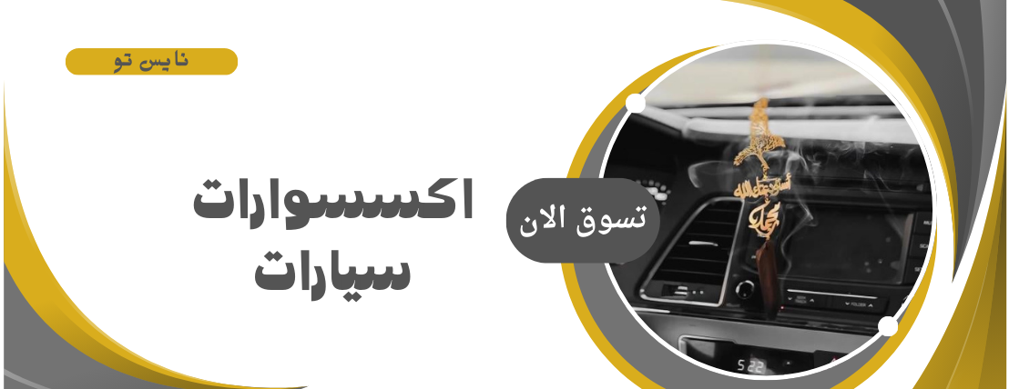 متجر البستان image-slider-0