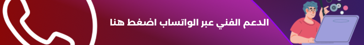 fixed banner