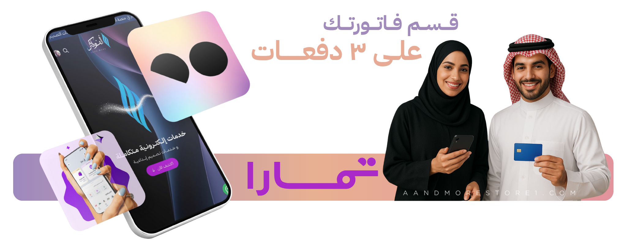 slider image