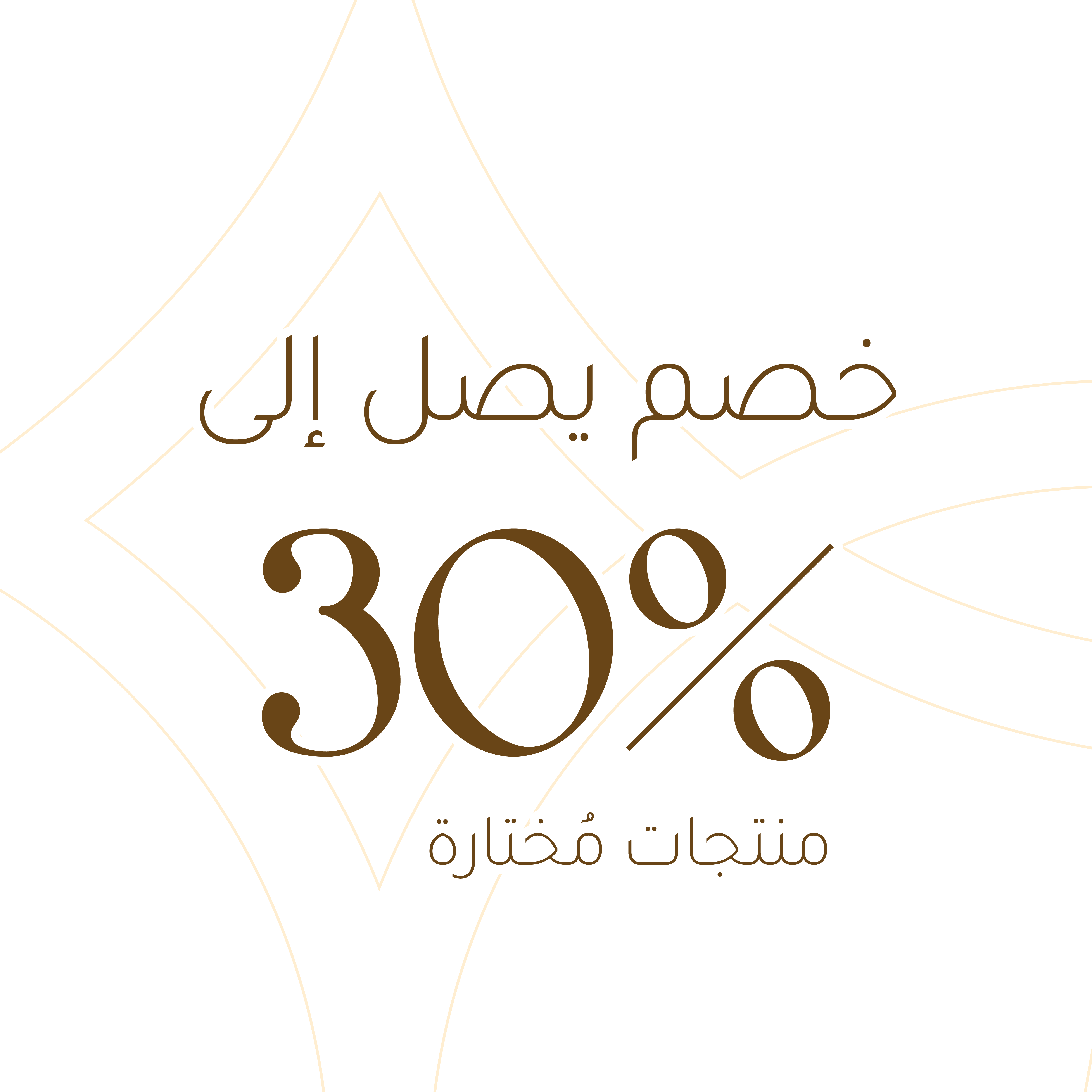 Special products slider