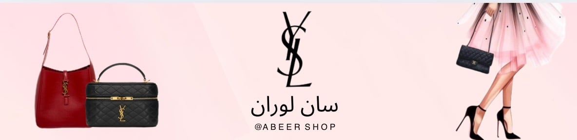 fixed banner