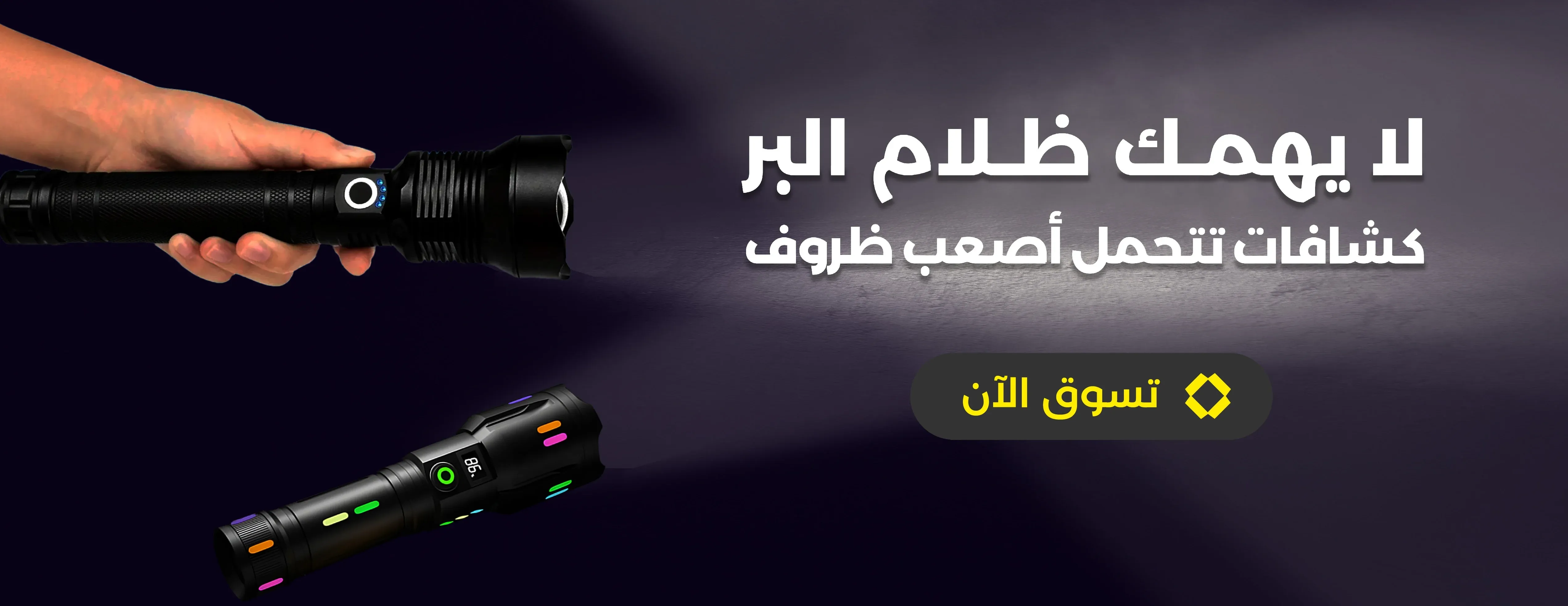 متجر تسوقي image-slider-2