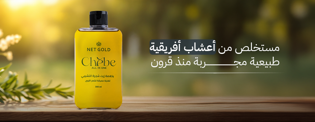 متجر تشيبي image-slider-0