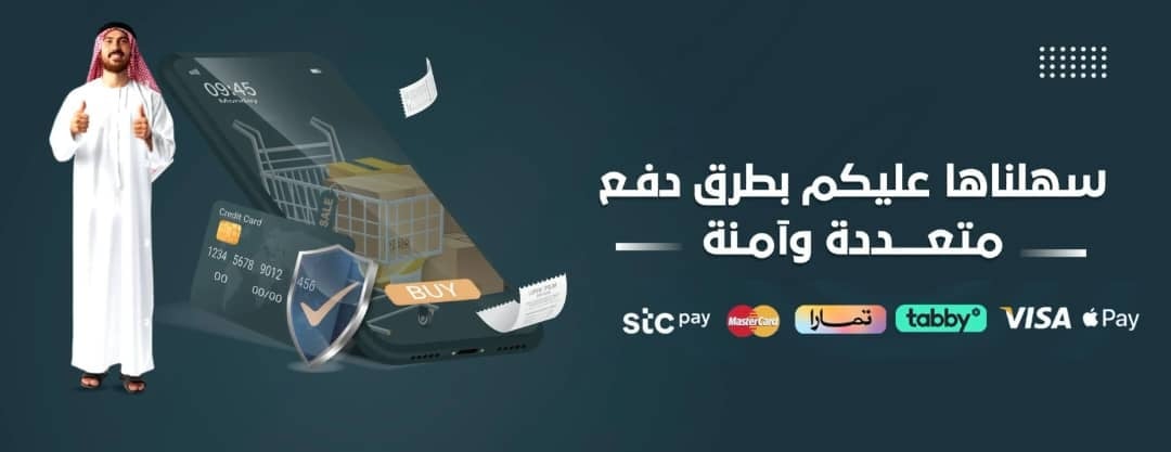 متجر إبراق image-slider-0