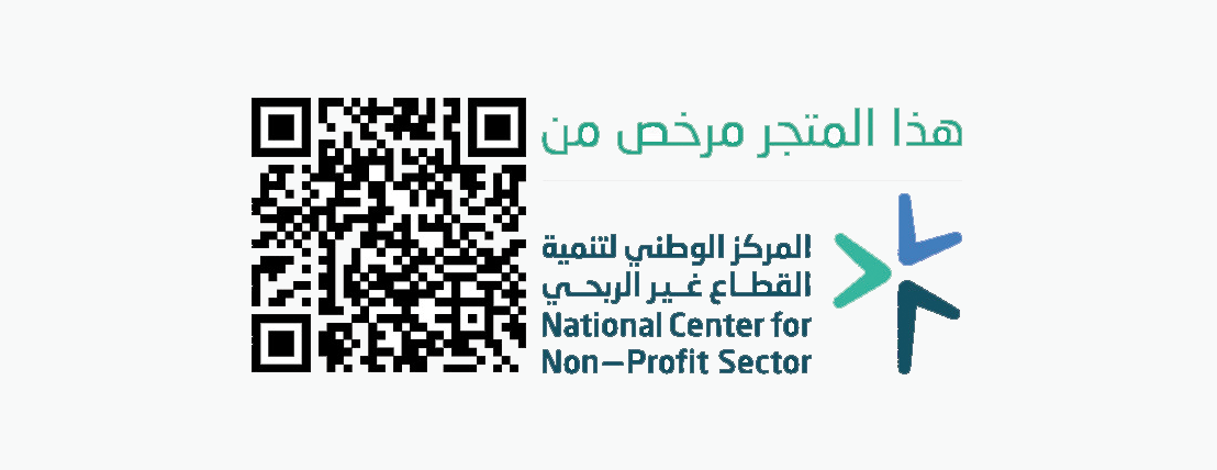 جمعية حماية للدعم الاسري والاجتماعي image-slider-0