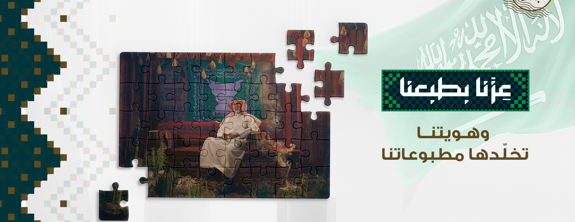 متجر طابع بلد image-slider-0