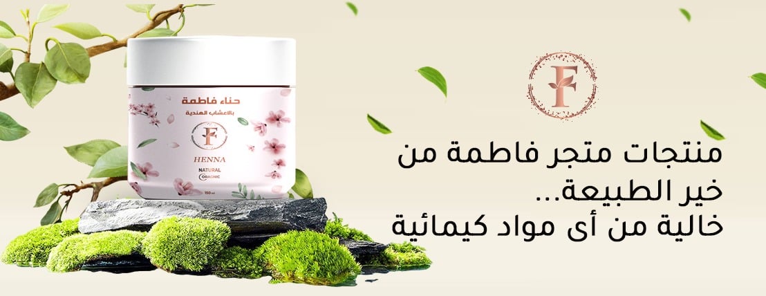 فاطمة image-slider-0