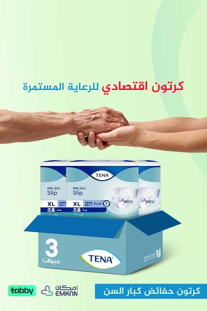 صيدليات بلسم العلا