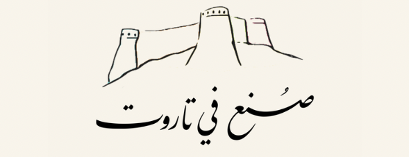 AN Abaya image-slider-2