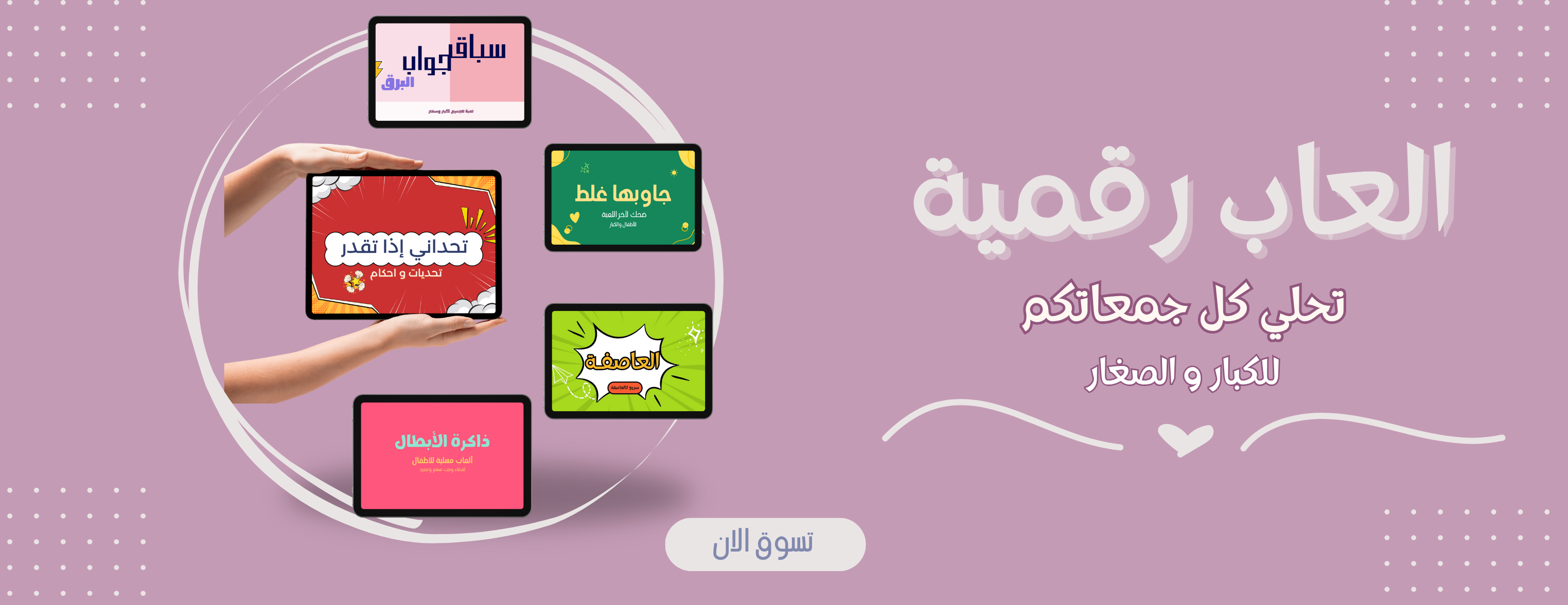 نقطة لون image-slider-2