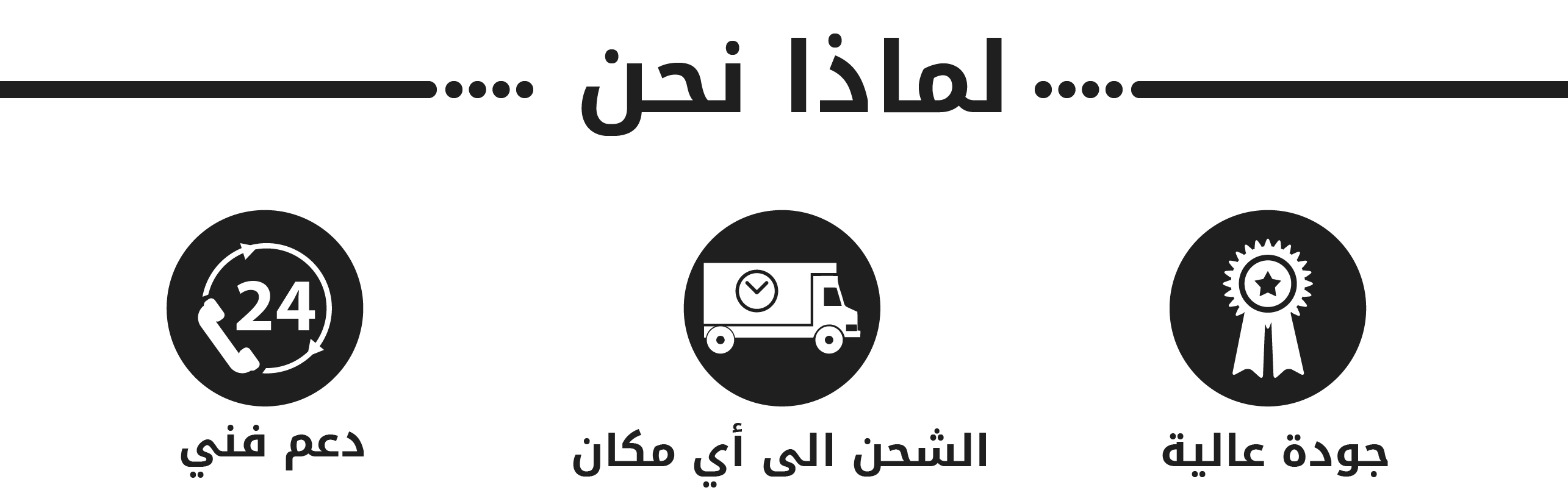 fixed banner