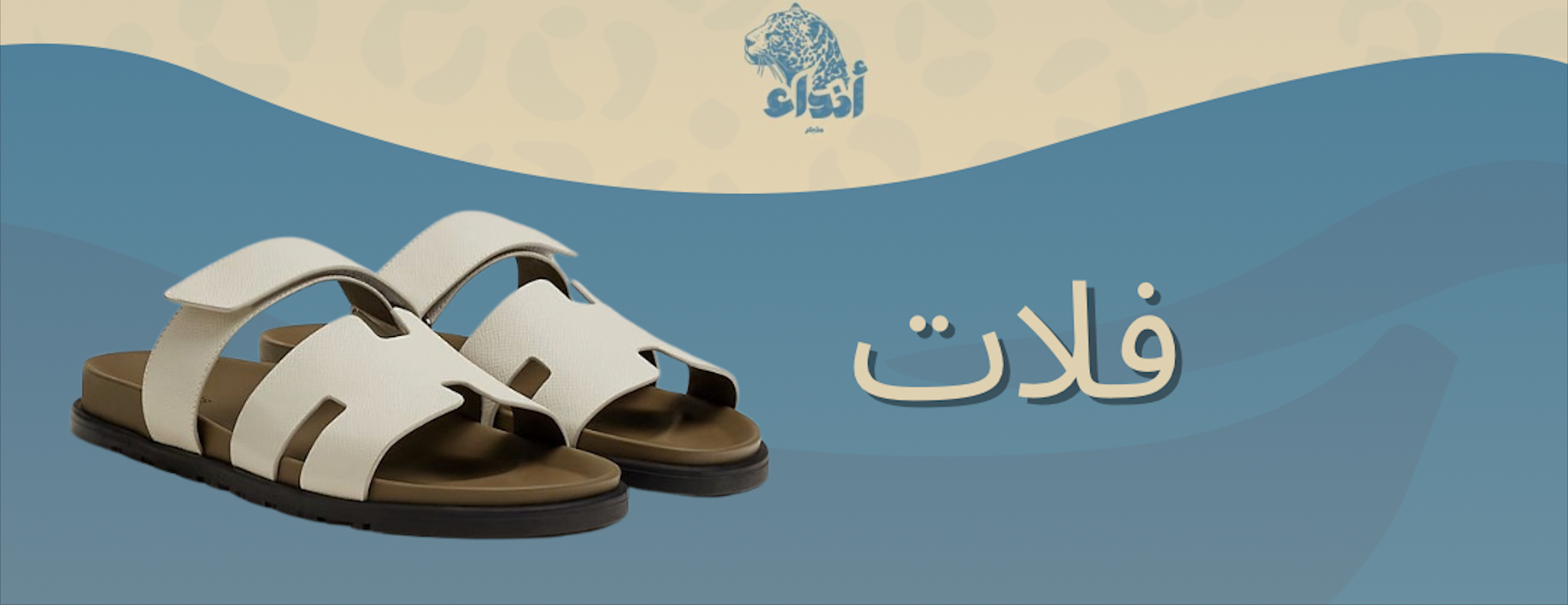 أنداء بوتيك image-slider-1