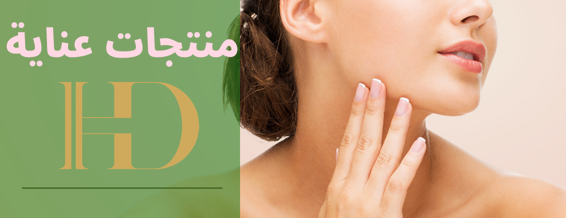 1Hadeel Beauty image-slider-0