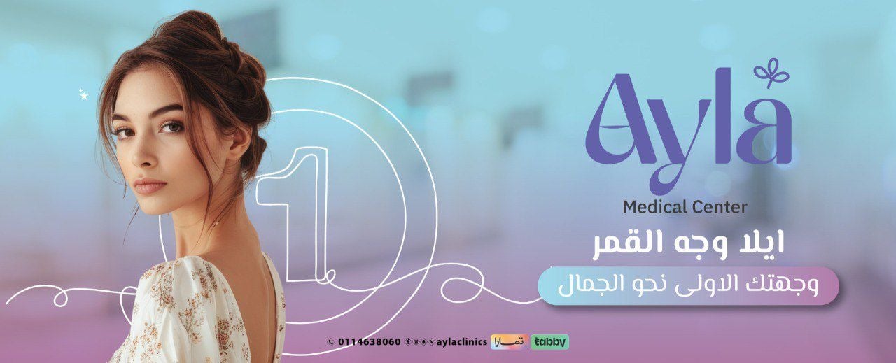 fixed banner