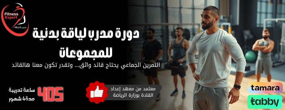 fitnessexpert image-slider-1