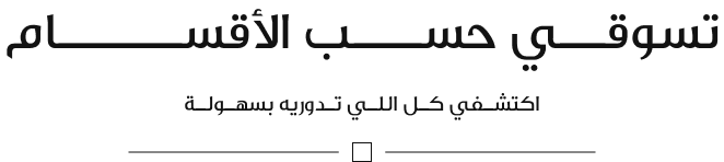 fixed banner
