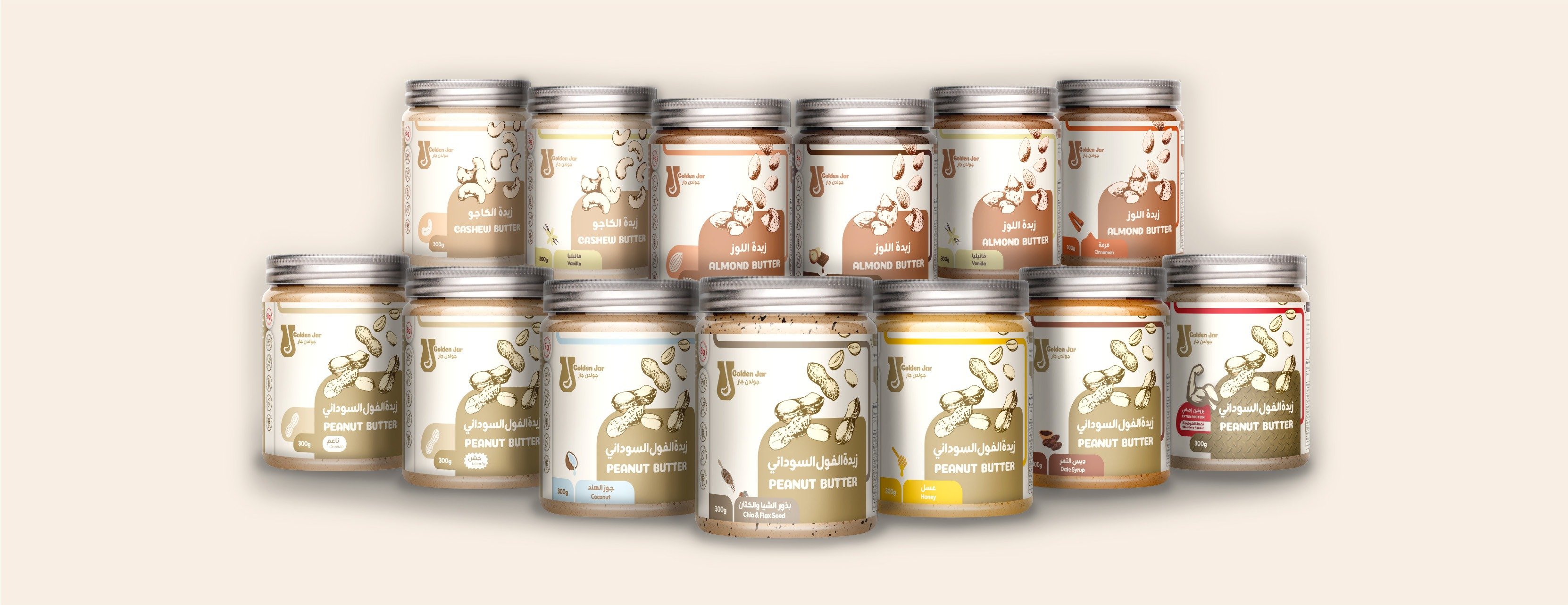 Golden Jar image-slider-0