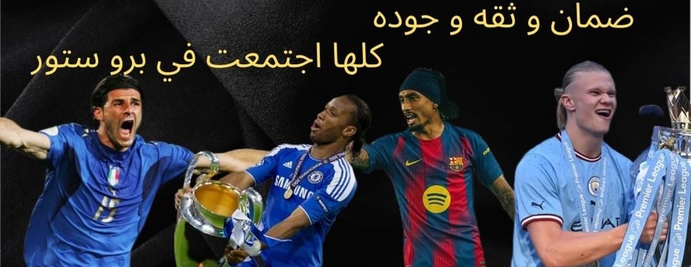 PRO STORE image-slider-0