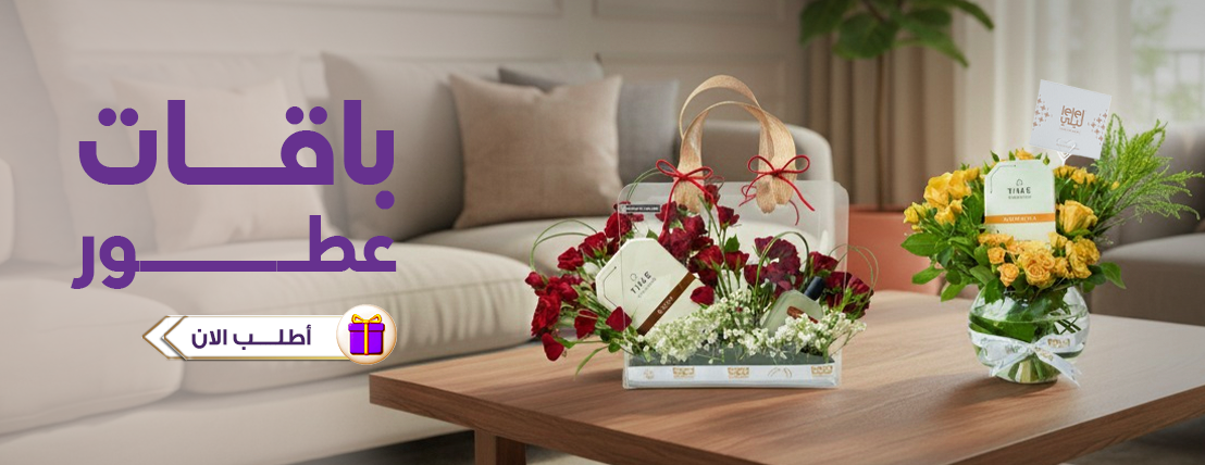 LeLe Gifts | لي لي ورد وكيك image-slider-0