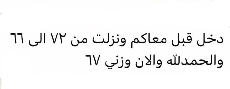 نظام كوتش ميرا  / والكوتش علا image-slider-1