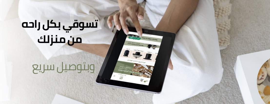 نمارق المنزل image-slider-1