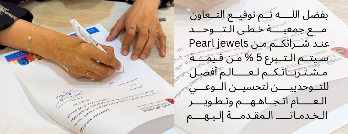 Pearl Jewels image-slider-0