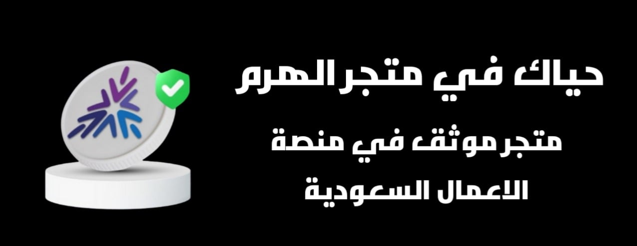 الهرم image-slider-0