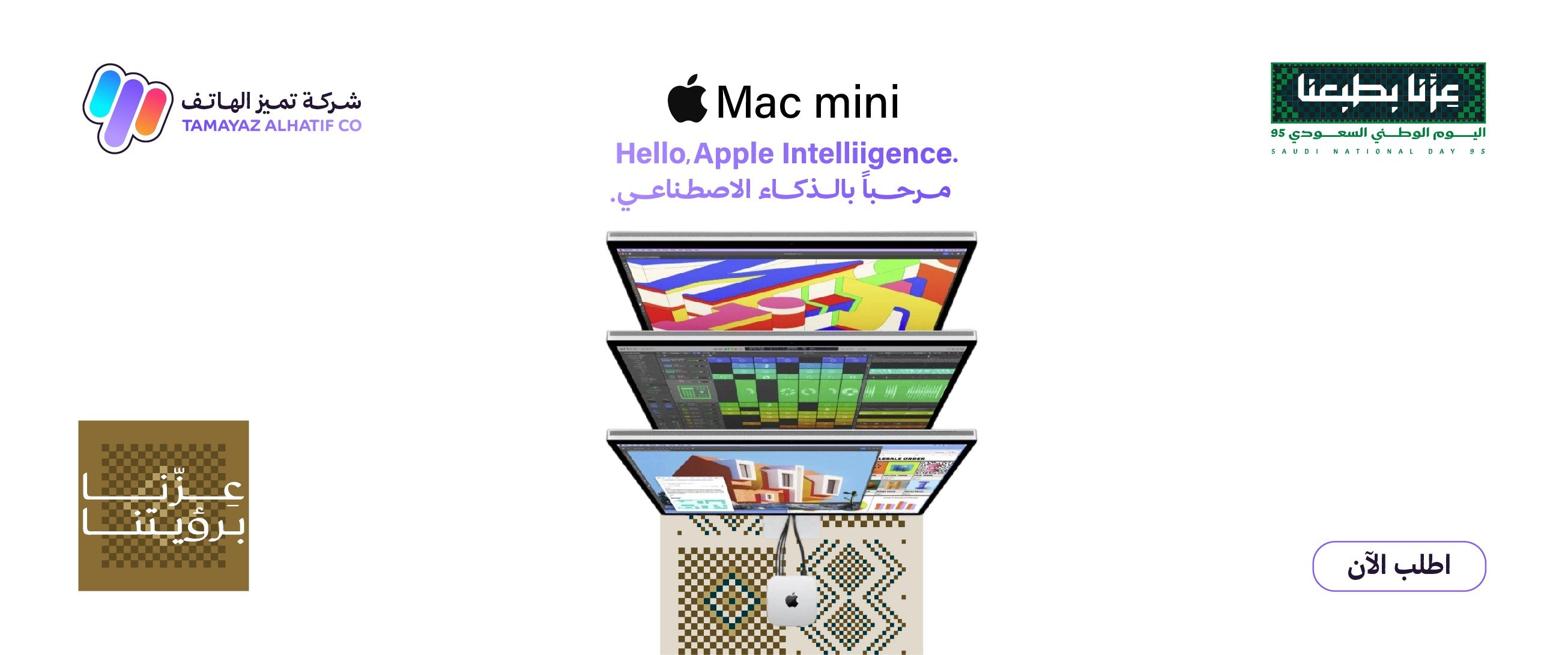 fixed banner