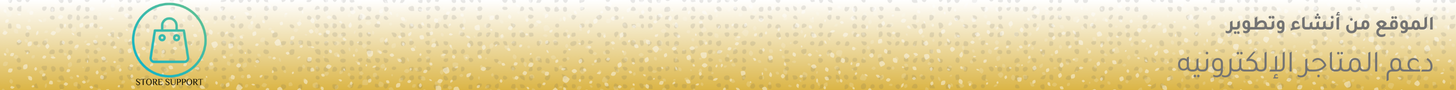 fixed banner