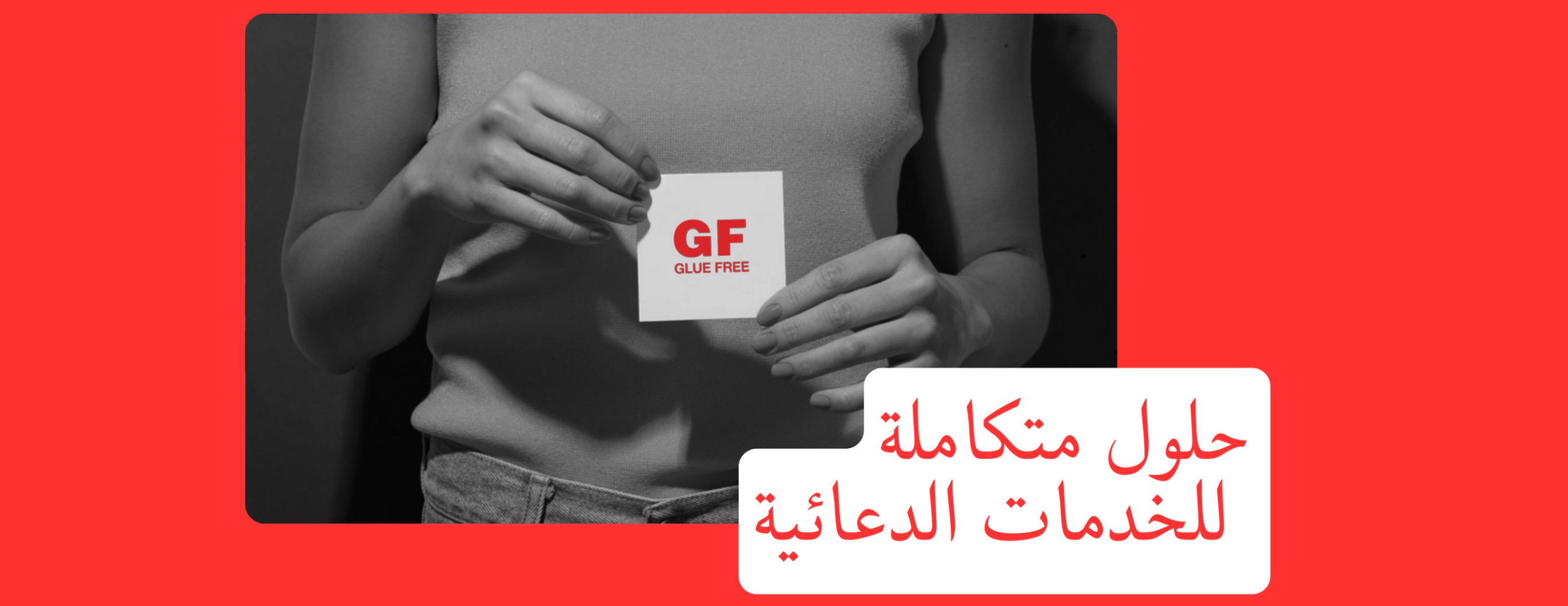 GF image-slider-0