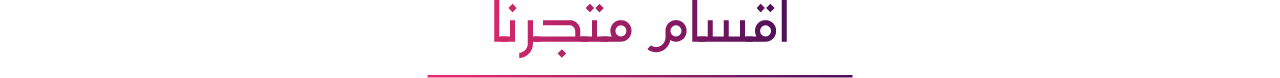 fixed banner