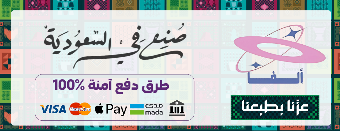 fixed banner