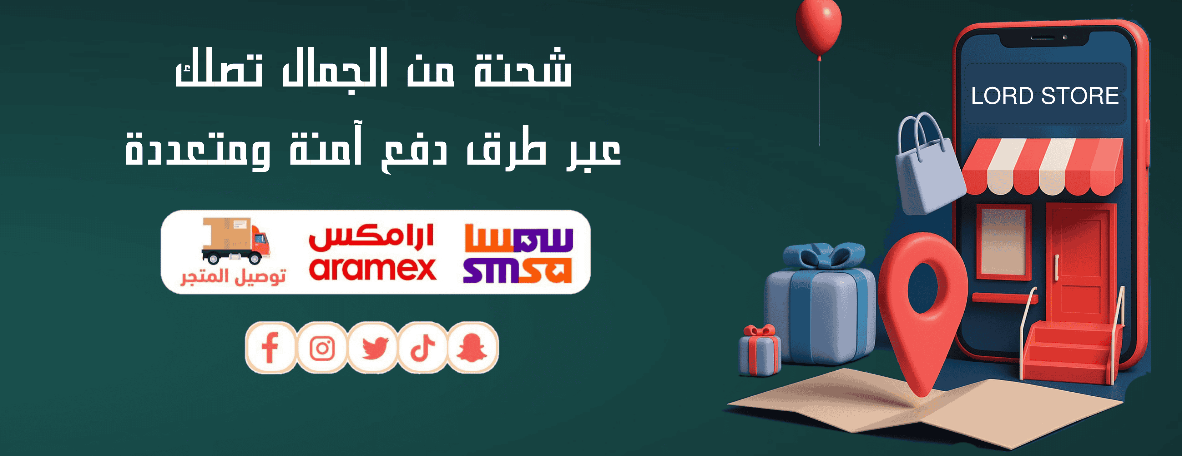 متجر لورد image-slider-1
