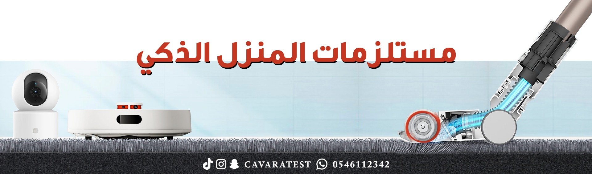 fixed banner