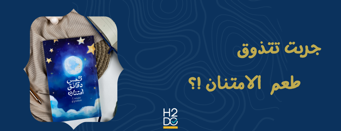 H2Do Products image-slider-3