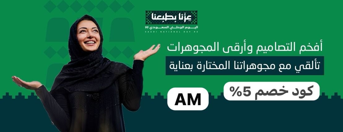 افال للمجوهرات image-slider-2