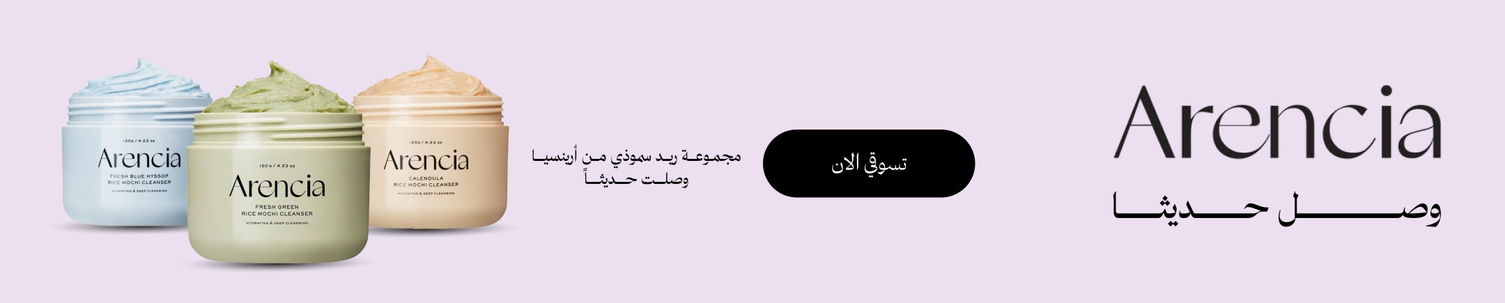 mobile banner