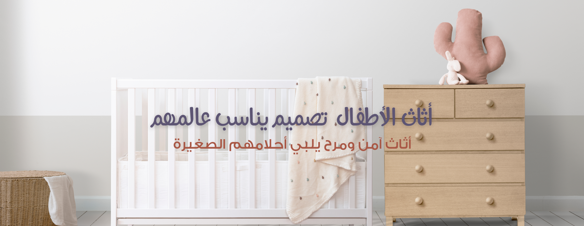 baby house image-slider-0