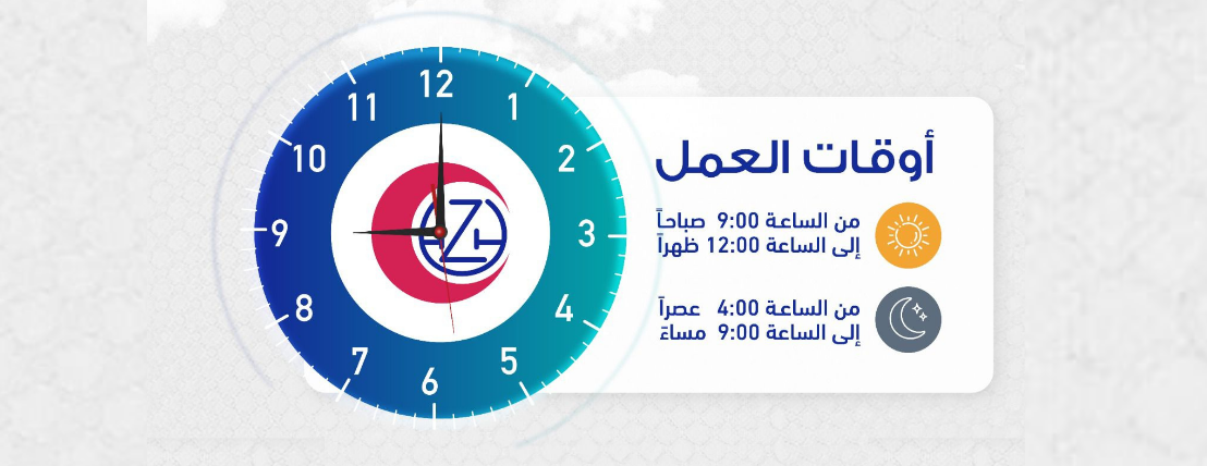 مستشفى الظافر نجران image-slider-1
