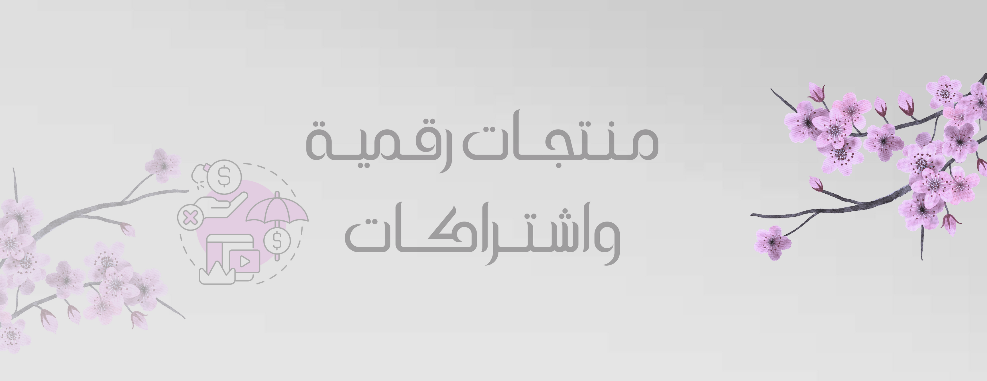 AB للمنتجات الرقميه image-slider-0