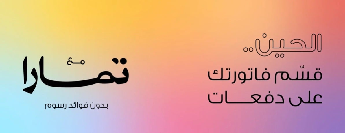 ﻣؤﺳﺳﺔ ﺷﺑﻛﺎت ﺑرج ﻟﻼﺗﺻﺎﻻت image-slider-0