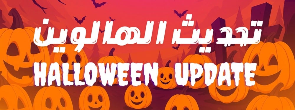 fixed banner
