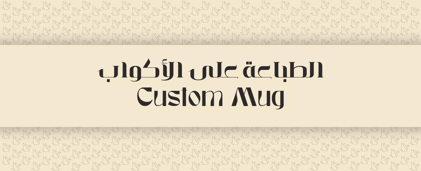 fixed banner