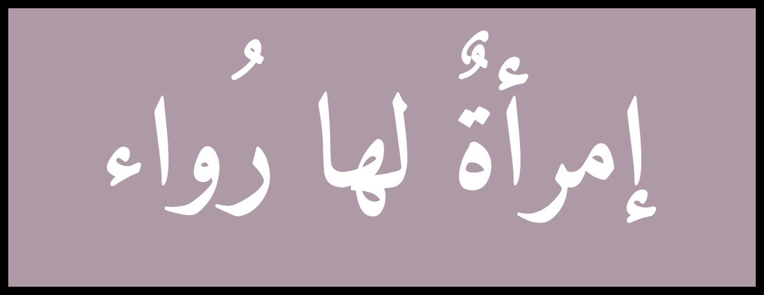 ROWAA image-slider-1