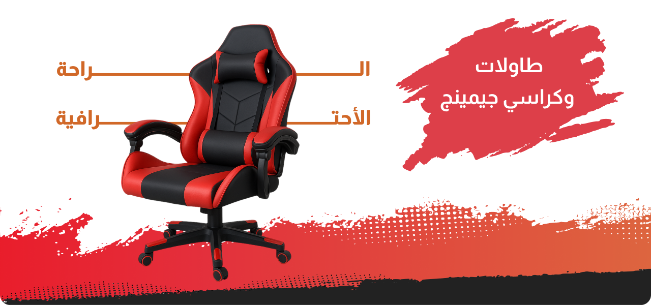 fixed banner