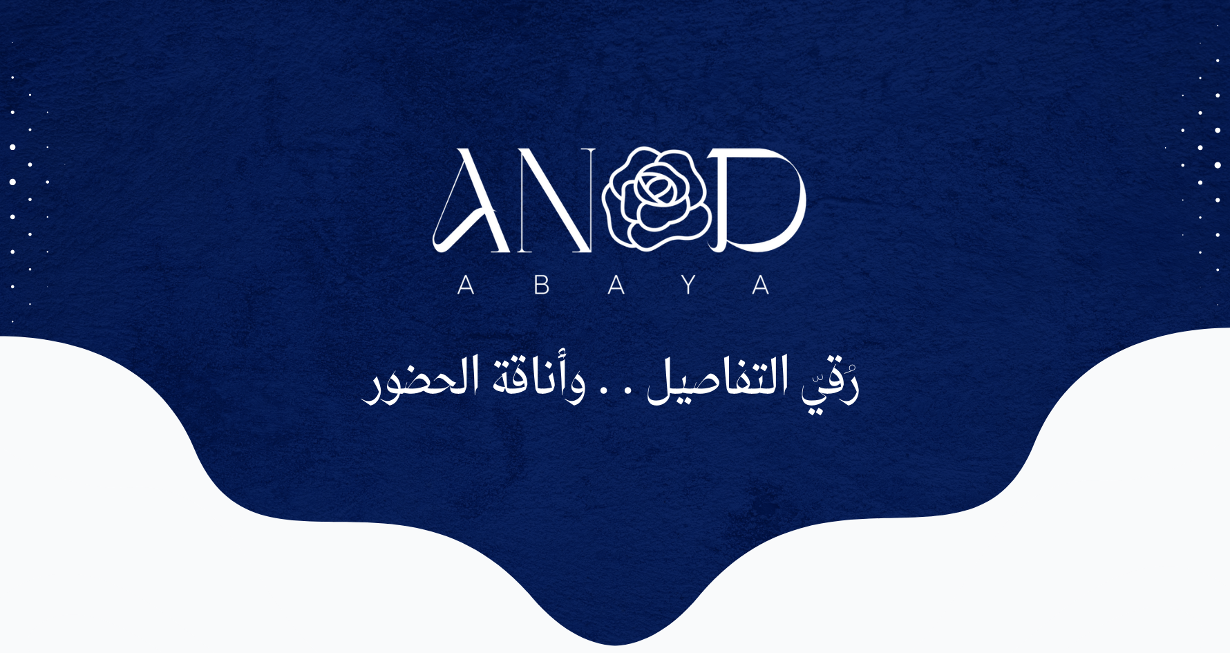 fixed banner
