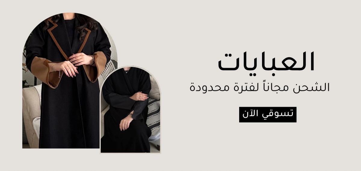 fixed banner