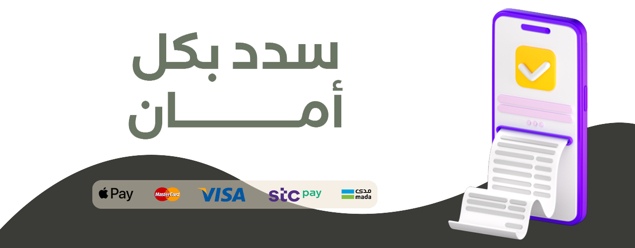 fixed banner