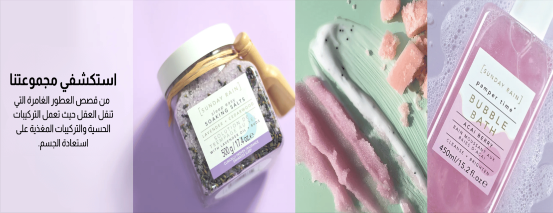 متجر بي بيوتي image-slider-3