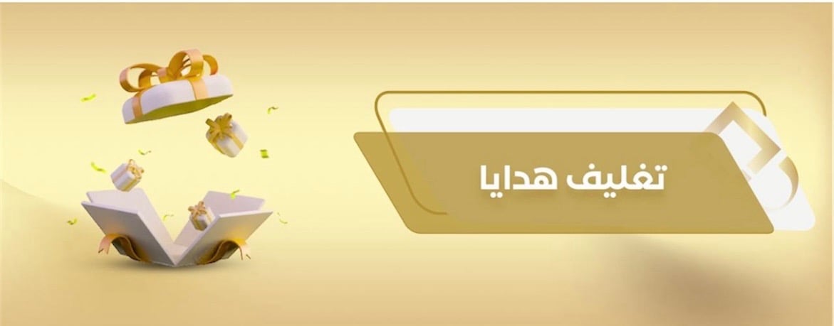 fixed banner